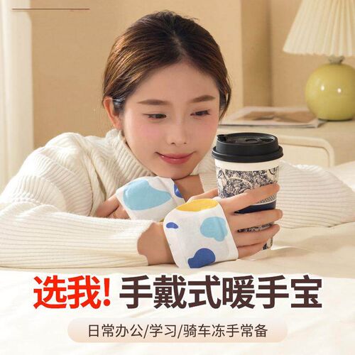 Warm Pads for Office and Study - Portable Self-Heating Warme