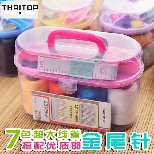 Sewing sewing kit box needle and thread large size student