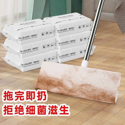 Plastic face towel mop, disposable wet wipes, electrostatic