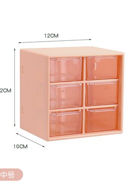 9 Grid Mini Desktop Drawer Storage Box Ins Style Transparent