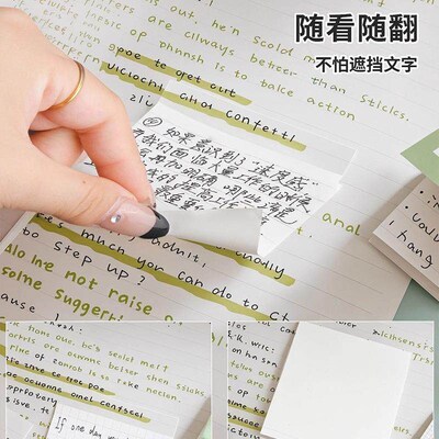 Expandable, non-obstructive, transparent, and foldable stick
