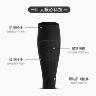 Soccer Shield Football Pad Guard Legging Shin Honeycomb