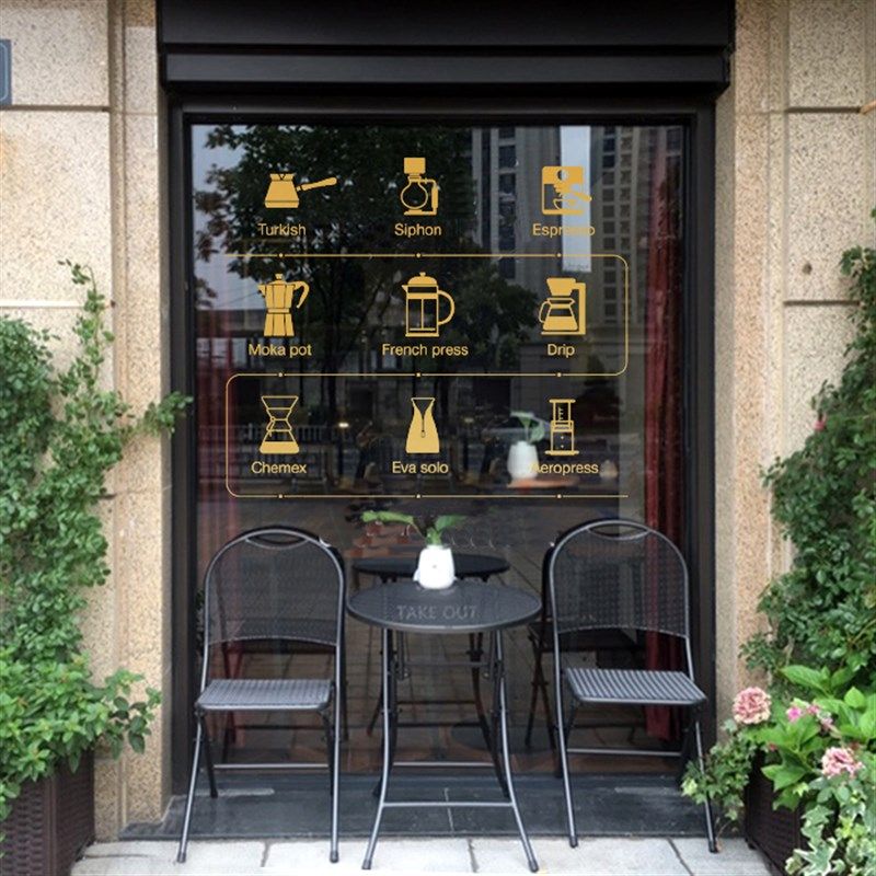 创意个性咖啡制作器具咖啡壶/机馆餐厅简餐店铺橱窗玻璃贴墙贴画