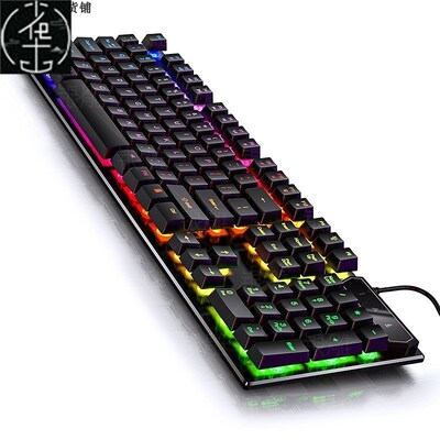 Mechanical game keyboard wired USB computer accessories 键盘