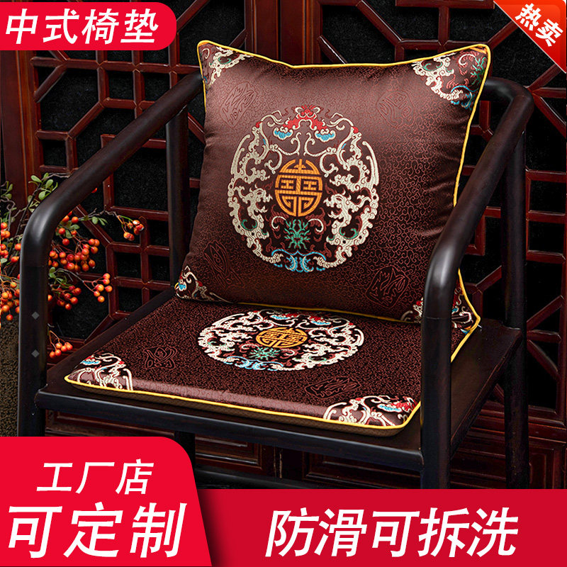 红木沙发垫子实木茶桌椅子坐垫圈椅太师椅茶椅垫定制中式椅垫,居家布艺,椅垫,淘宝优惠券,粉丝福利购,淘宝优惠卷