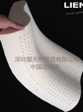 越南 LIEN 天然乳胶枕头 波浪枕 保健枕 护颈椎枕