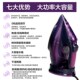 Wireless Cordless Iron Steam 无线电熨斗蒸汽烫机手持 Electric