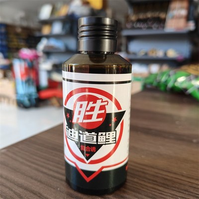 迪作迪道鲤添加剂饵料鱼饵黑糖药酒迪道鲤一包搞定拉饵麻团软心