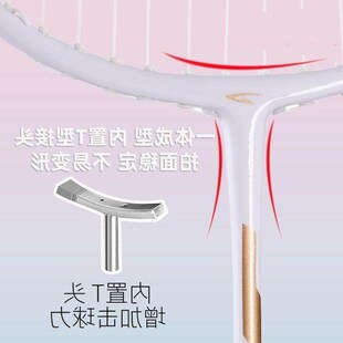 Badminton racket double racket set, free package双拍羽毛球拍
