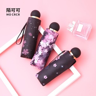 2108新品 超轻五折伞口袋迷你太阳伞遮阳伞折叠雨伞广告伞