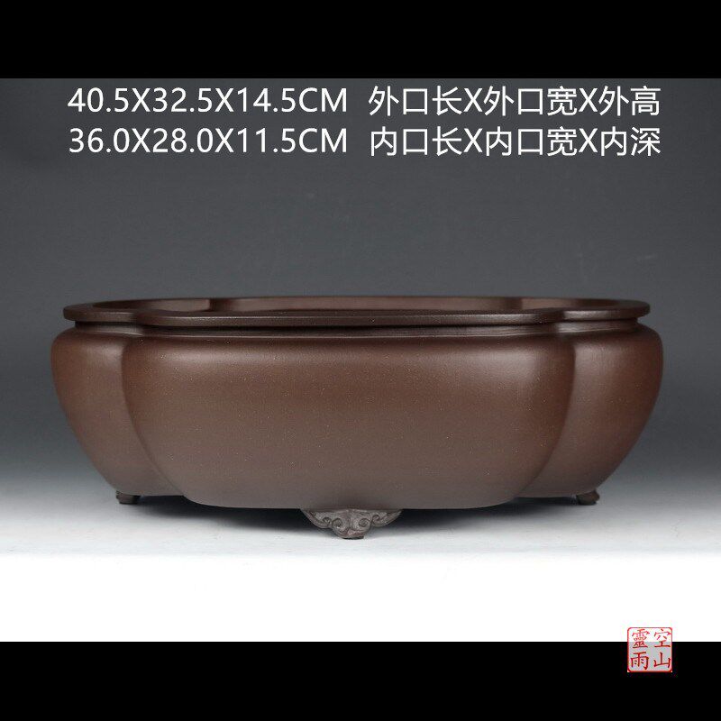 宜兴紫砂精品盆景花盆 全手工仿古云足木瓜形绿植多肉花卉紫泥