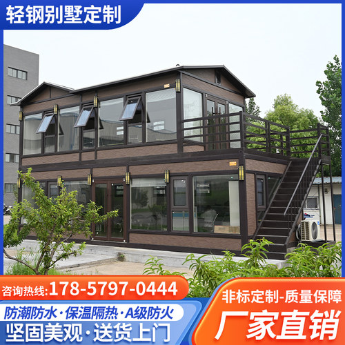 集装箱移动房轻钢别墅一体式可移动工地住人集装箱房集成活动板房