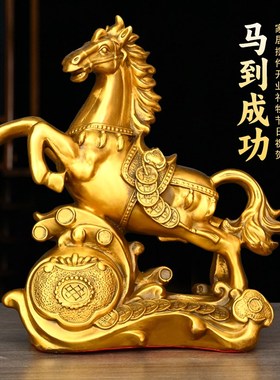 铜如意金钱马摆件马到成功生肖马跃马客厅酒柜装饰开业乔迁礼品