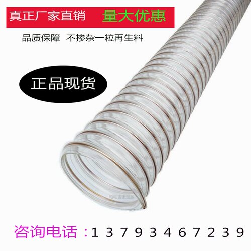 pu镀铜钢丝吸尘软管聚氨酯透明伸缩风管木屑抽吸耐高温波纹塑料管