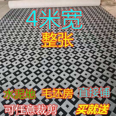 卧室满铺地毯通铺地板铺垫宿舍棋牌室儿童房开业全屋走廊办公客厅