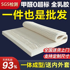 泰国天然乳胶床垫颗粒按摩平板舒适单双人乳胶床垫