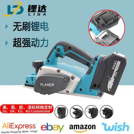 牧田款便携式无刷手提刨锂电电刨电木铣充电式木工刨电刨压刨手刨