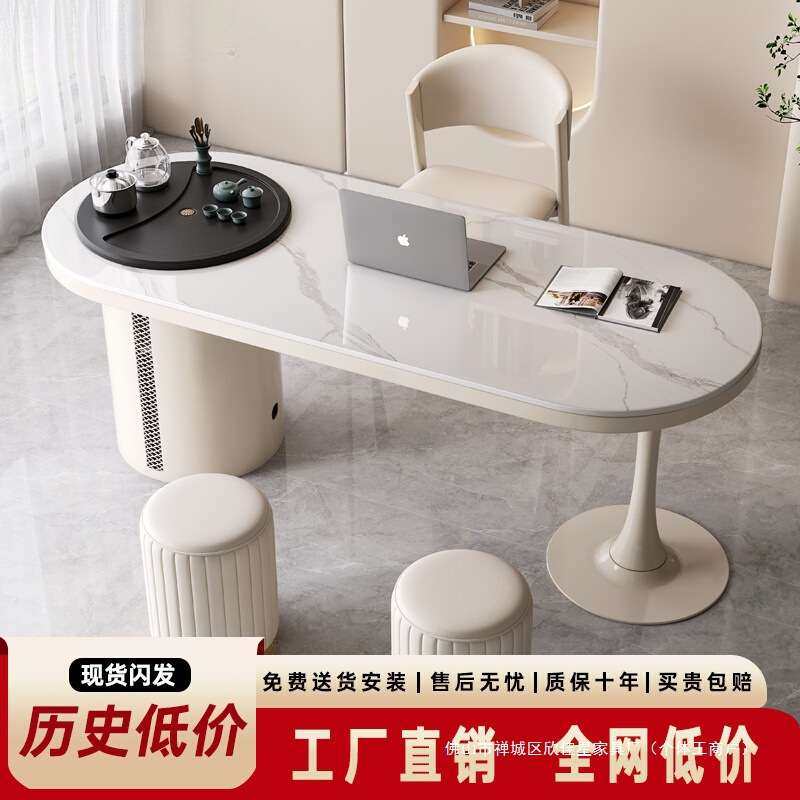 现代简约岩板茶桌椅组合奶油风茶桌办公室轻奢茶几泡茶小户型茶台,3C数码配件,其它配件,淘宝优惠券,粉丝福利购,淘宝优惠卷