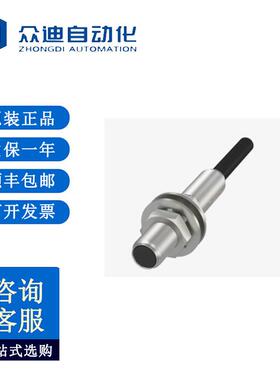 巴鲁夫BES00L0电感式接近开关BES 516-3022-E4-C-PU-05