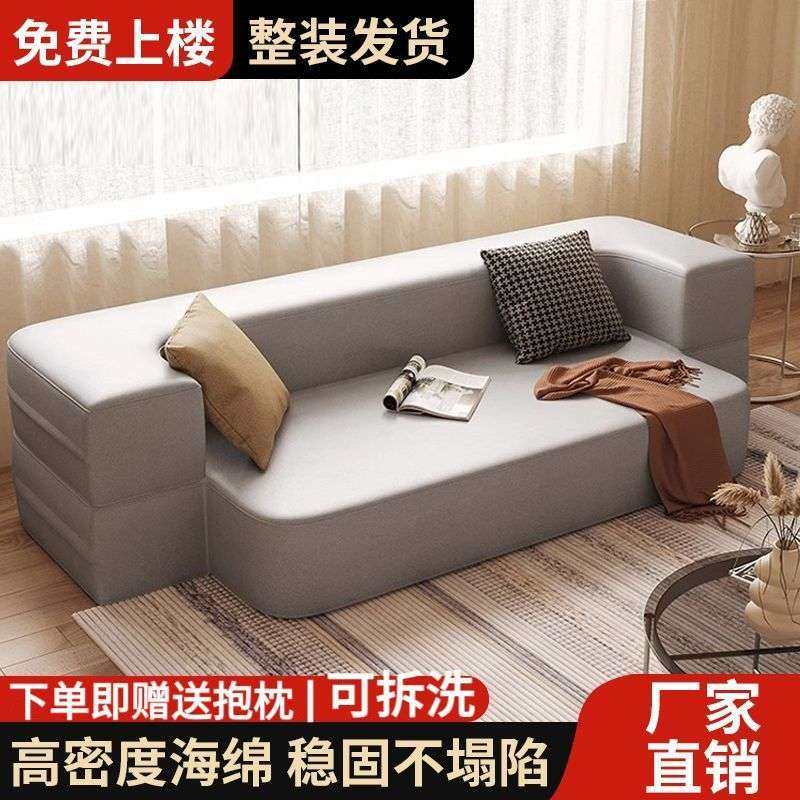 多功能折叠沙发床小户型出租屋宿舍民宿压缩沙发床一体成型可拆洗,3C数码配件,其它配件,淘宝优惠券,粉丝福利购,淘宝优惠卷
