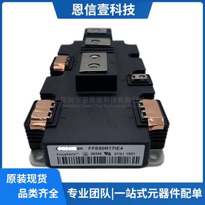 FF650R17IE4 FF1400R12IP4 FF900R12IP4 FF600R12IE4 FF1000R17IE