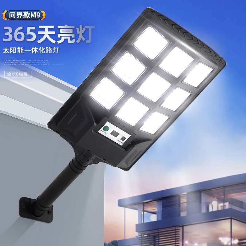 一体化太阳能小壁灯户外灯三面发光广场小区庭院灯led太阳能板,3C数码配件,其它配件,淘宝优惠券,粉丝福利购,淘宝优惠卷