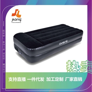 吉龙充气床家用双层内置泵气垫床夹网直拉带充气床垫午休折叠床