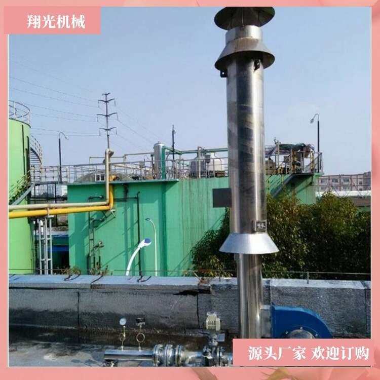 小型沼气火炬 燃烧火炬污水处理厂垃圾填埋场养殖场微型火炬,3C数码配件,其它配件,淘宝优惠券,粉丝福利购,淘宝优惠卷