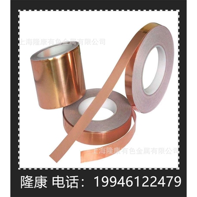 供应WCu15电极钨铜合金 WCu15钨铜合金板 钨铜棒 可零切 规格齐全