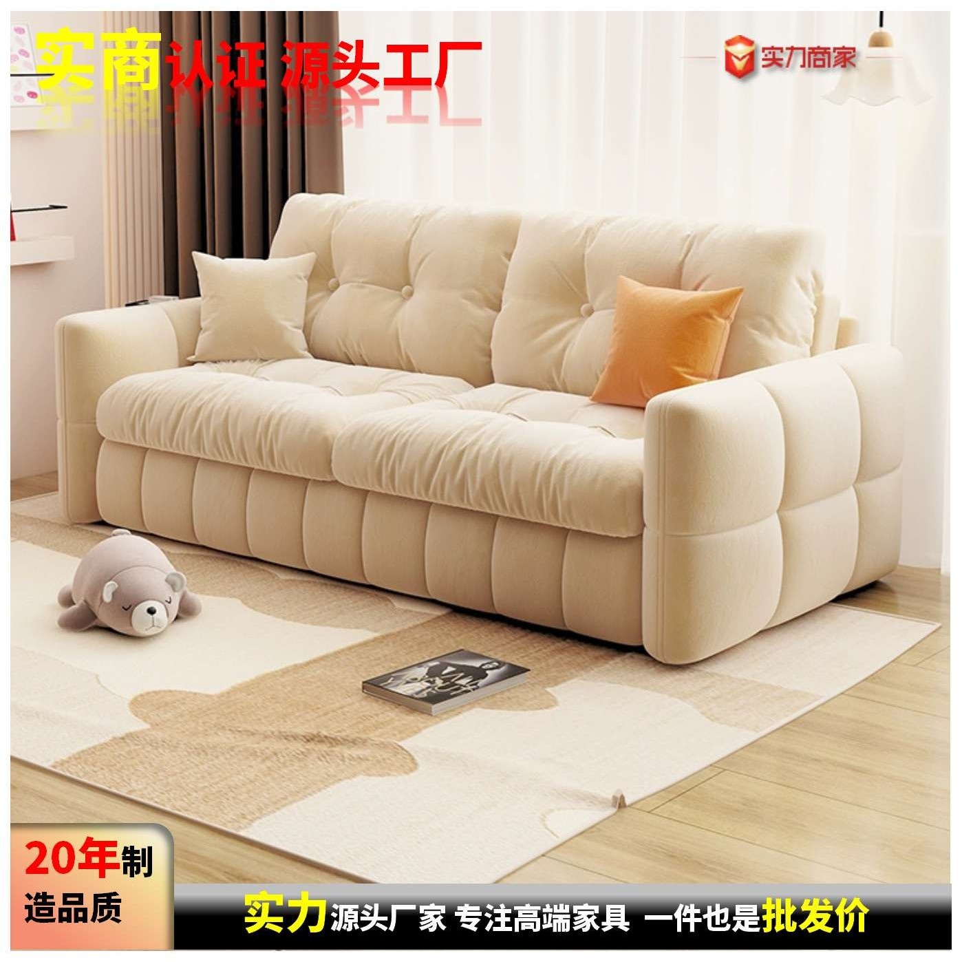 奶油防猫爪多功能绒布沙发床可折叠两用小户型双人客厅一体储物,3C数码配件,其它配件,淘宝优惠券,粉丝福利购,淘宝优惠卷