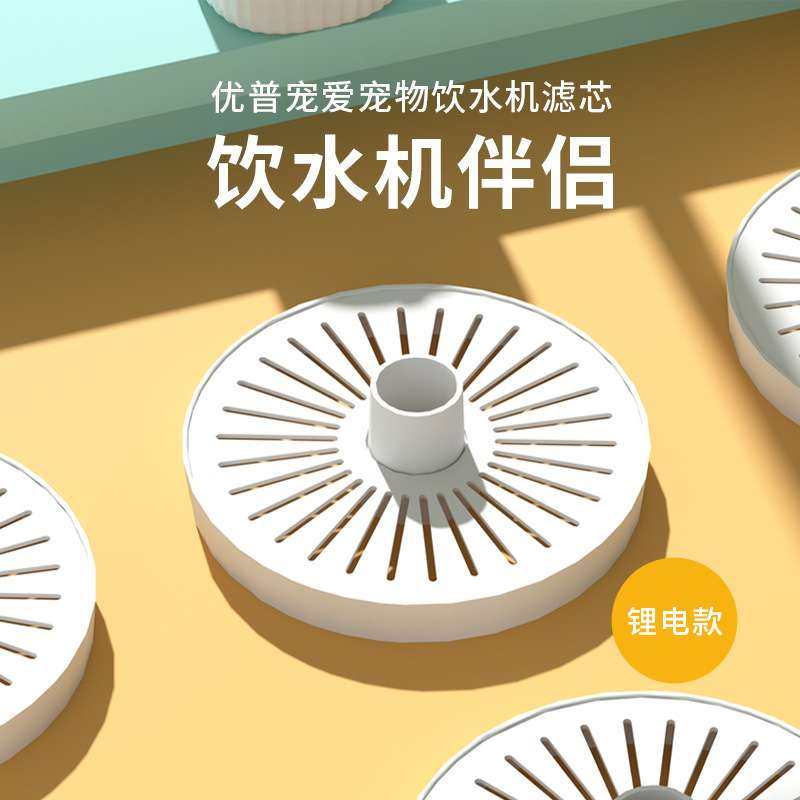 1.5S充电款宠物饮水机滤芯麦饭石替换过滤芯饮水器活性炭过滤棉,3C数码配件,其它配件,淘宝优惠券,粉丝福利购,淘宝优惠卷