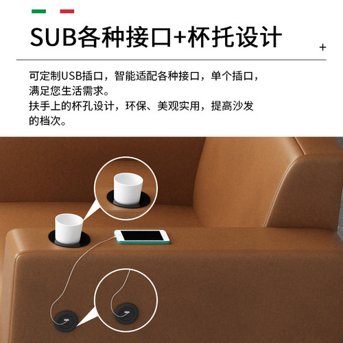 办公沙发现代简约商务小型办公室杯托+USB沙发茶几装