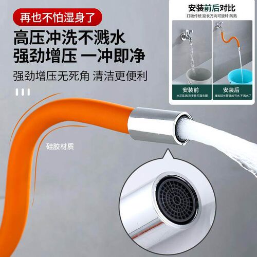 Extended Faucet Adapter Universal Kitchen Tap Flexible Swive