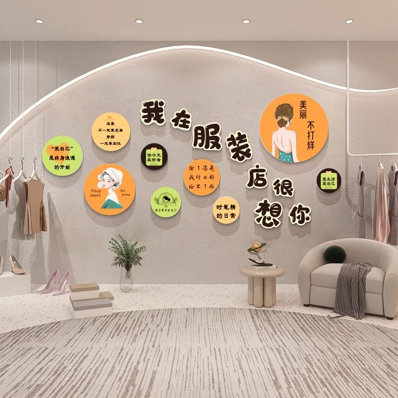 书法教室布置装饰硬笔培训机构古国风文化墙面贴纸画环创氛围班级,家居饰品,软装墙贴,淘宝优惠券,粉丝福利购,淘宝优惠卷