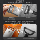 Carrot Potato Cucumber Fruit 削皮器 Vegetable Cutter Peeler