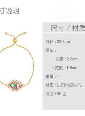 。Fashion exquisite micro set zircon pull Brlet womens colo