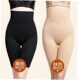 Shaping Waist Panties Slimming Underwear Women Tummy High
