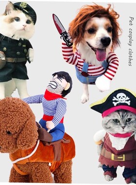 Cowboy horse riding costume pet costume Halloween dog cloths