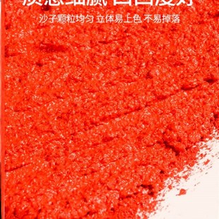 silica sand Fine art student painting acrylic paint oil 颜料