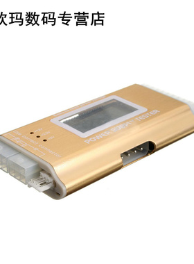 2023 New LCD PC Supply Tester Power Supply 20/24 Pin 4 PSU