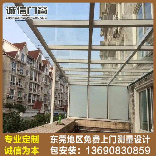 东莞不锈钢雨棚遮阳钢结构PC耐力板夹层夹胶玻璃家用顶采光