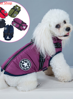 Pet Harness Vest Clothes Puppy Clothing Waterproof Dog Jacke