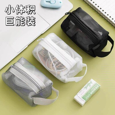 Mesh transparent storage bag, mini zipper pouch, cosmetic ba