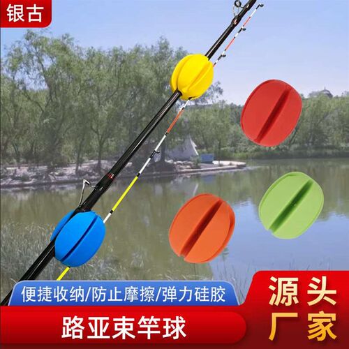 Multi-purpose high-elasticity sea fishing rock fishing gear