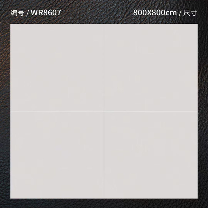 侘寂风素色微水泥柔光瓷砖0x0 客饭厅地砖奶白奶黄纯白地板砖,家装主材,微水泥瓷砖,淘宝优惠券,粉丝福利购,淘宝优惠卷