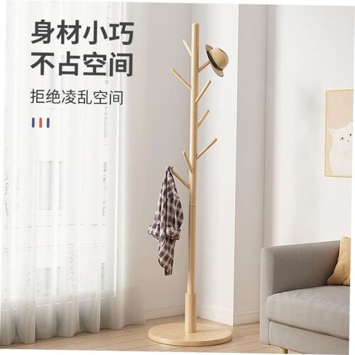 Coat hanger Floor cap clothes rack Hang up clothes