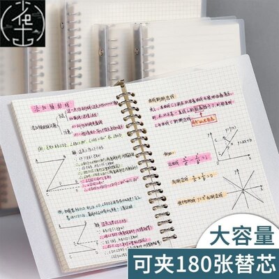loose-leaf paper A4A5B5 binder notebook paper grid dotted