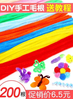 100pcs Chenille Stems DIY Materials Pipe Cleaner Children