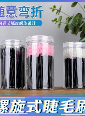 Makeup Brush 25/50pcs Disposable Eyebrow Eyelash Brushes