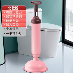 Toilet Plunger Powerful Suction Unclog Pipe Drain Opener